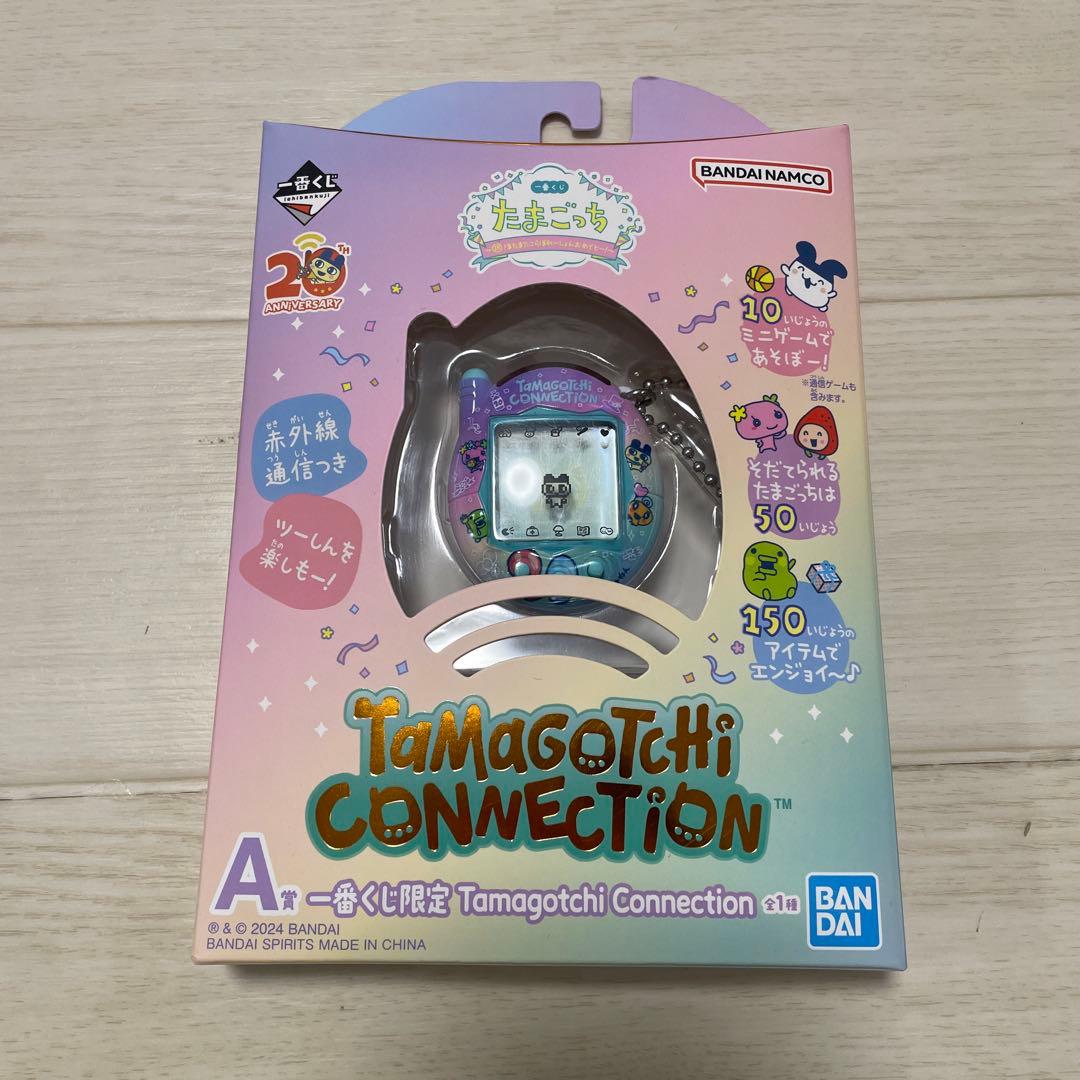 たまごっち一番くじ A賞E賞D賞F賞G賞　20周年