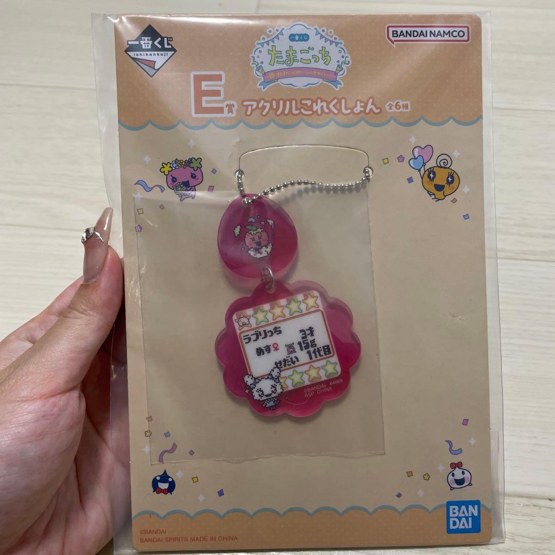 たまごっち一番くじ A賞E賞D賞F賞G賞　20周年