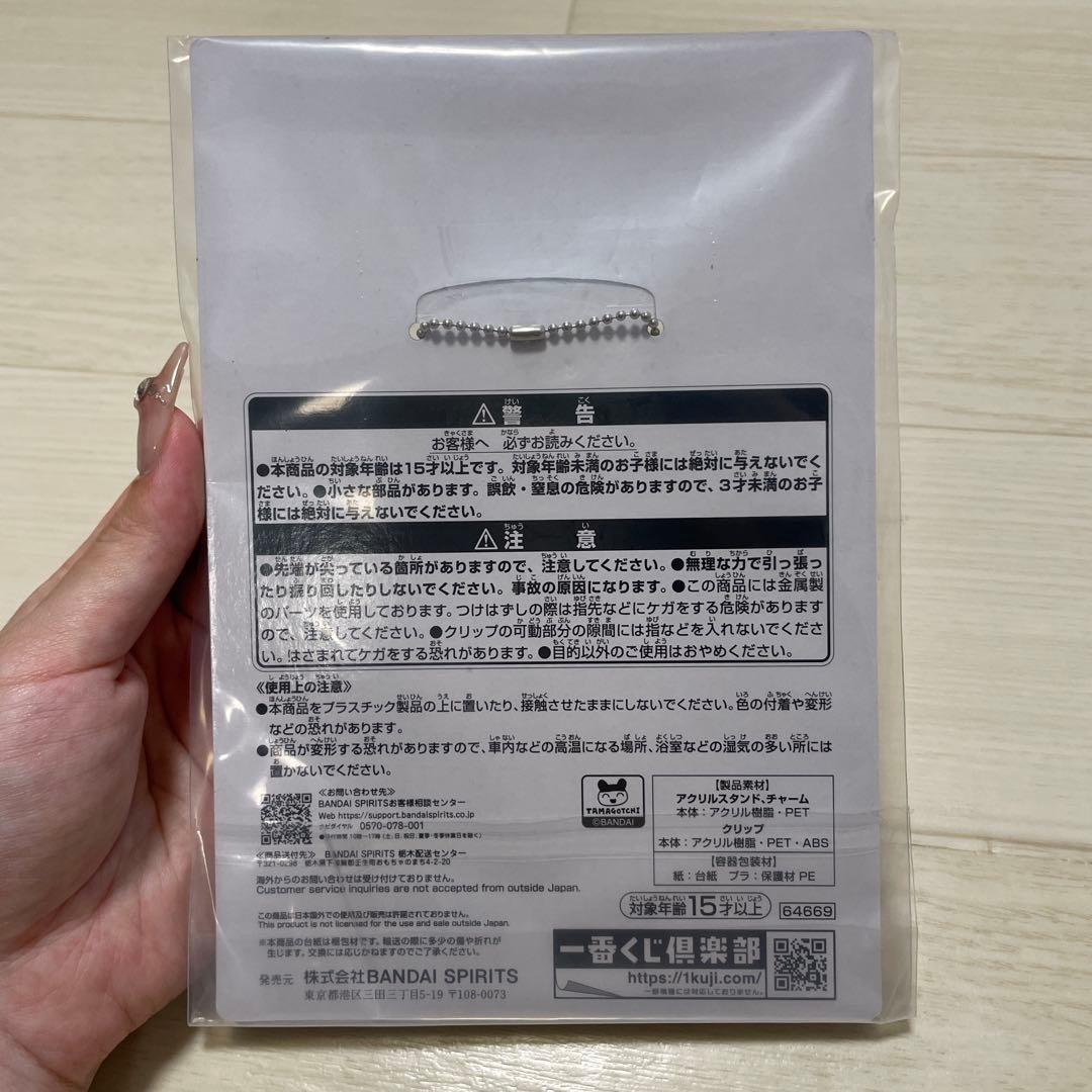 たまごっち一番くじ A賞E賞D賞F賞G賞　20周年