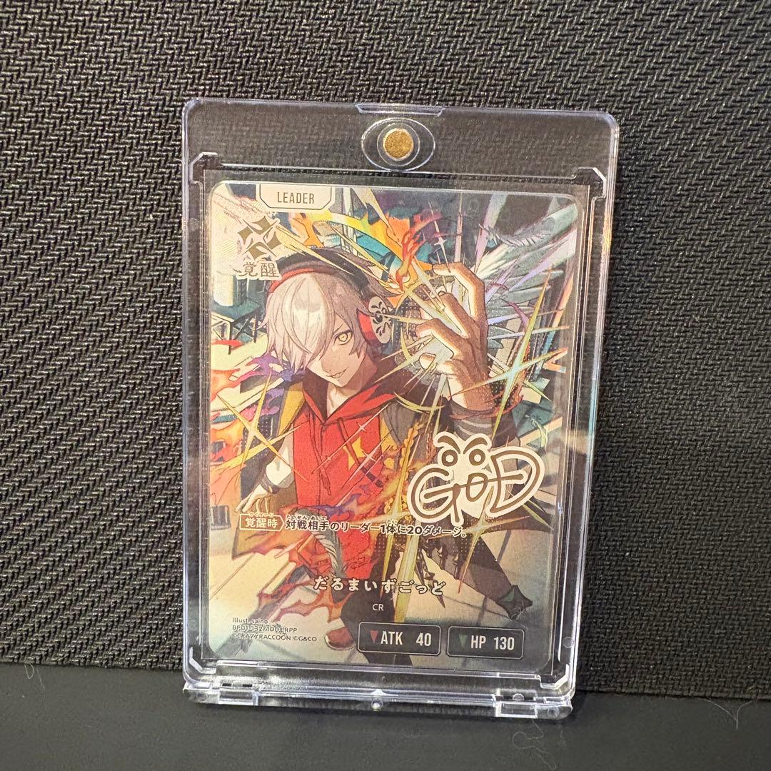 xross starz だるまいずっと LRPP サインカード