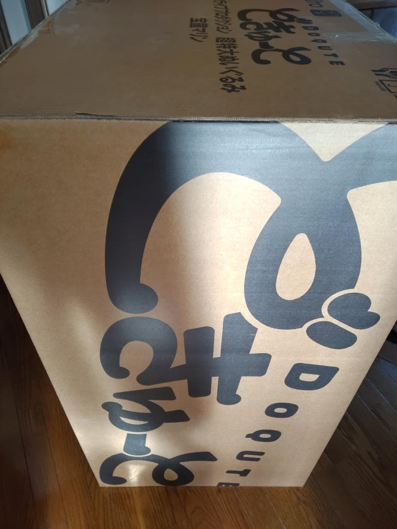 どきゅーと ホロライブプロダクション 超特大ぬいぐるみ 宝鐘マリン