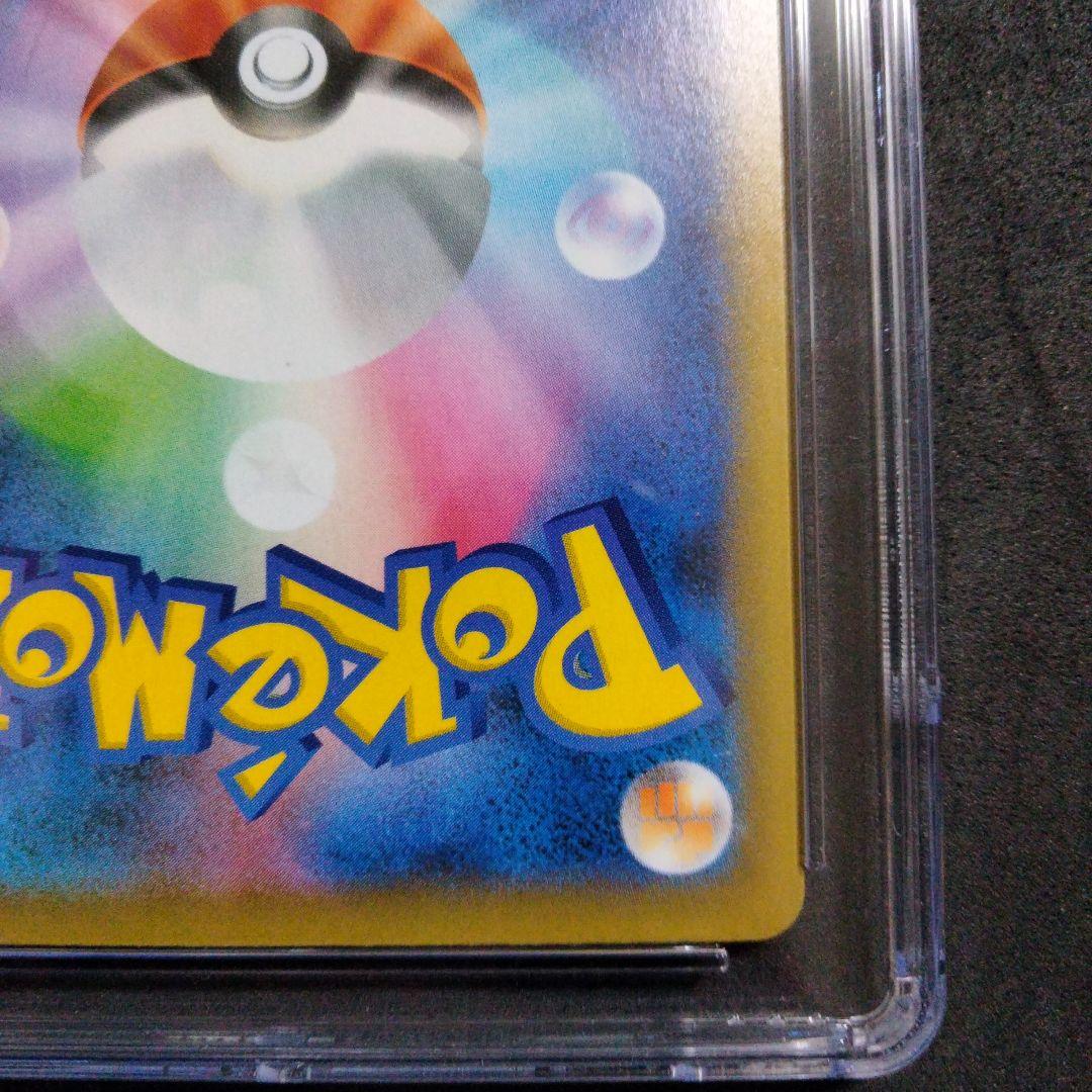 CGC10 ブラック PRISTINE ロケット団参上！ 25th プロモ