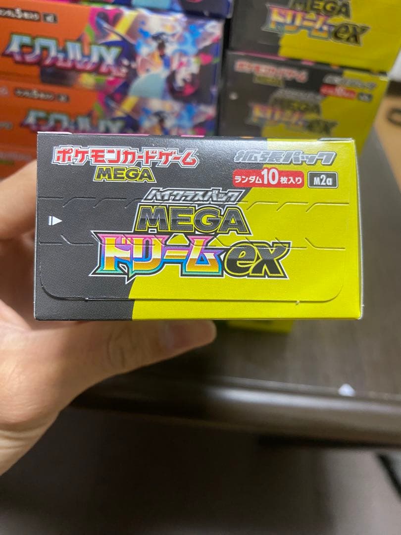 ポケモンカードゲーム インフェルノX とMEGAドリームex」ボックス