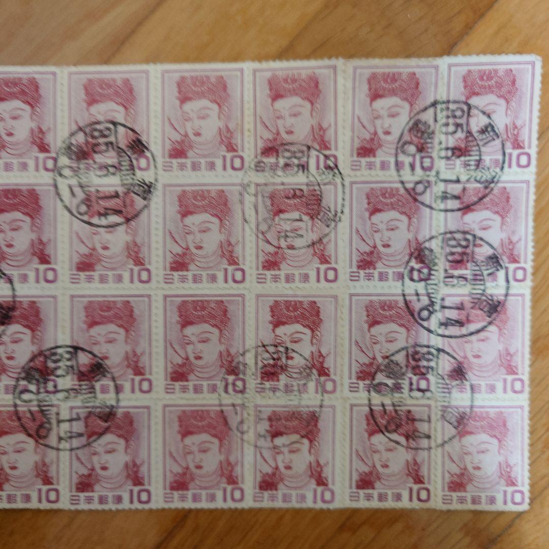 使用済切手 10銭 女性の肖像 36枚セット　昭和35年
