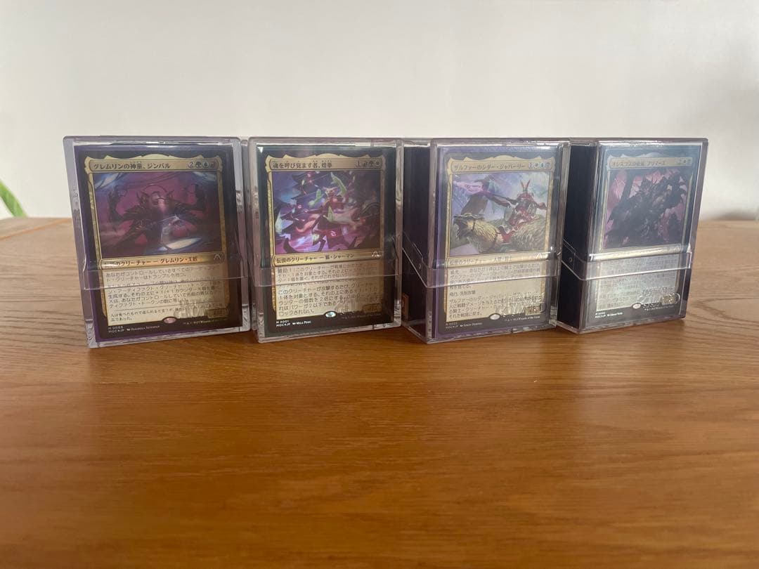 統率者デッキ4種　機械兵団の進軍　美品スリーブ&ボルダー付