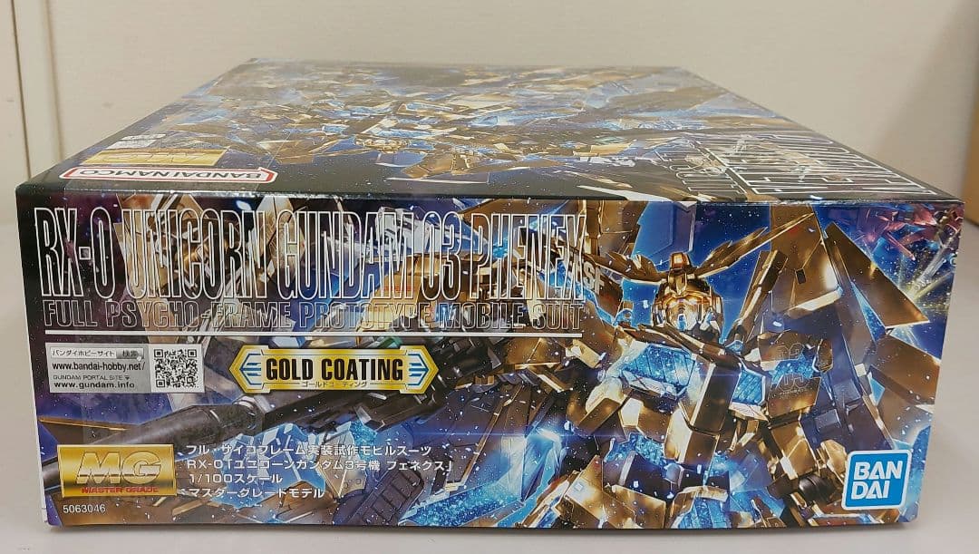 MG 1/100 ユニコーンガンダム３号機 フェネクス （ナラティブVer.）他