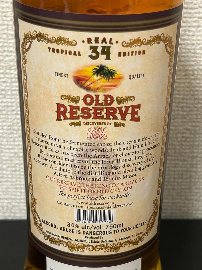 [新品/未開封] スリランカ ココナッツ ラム酒 34%