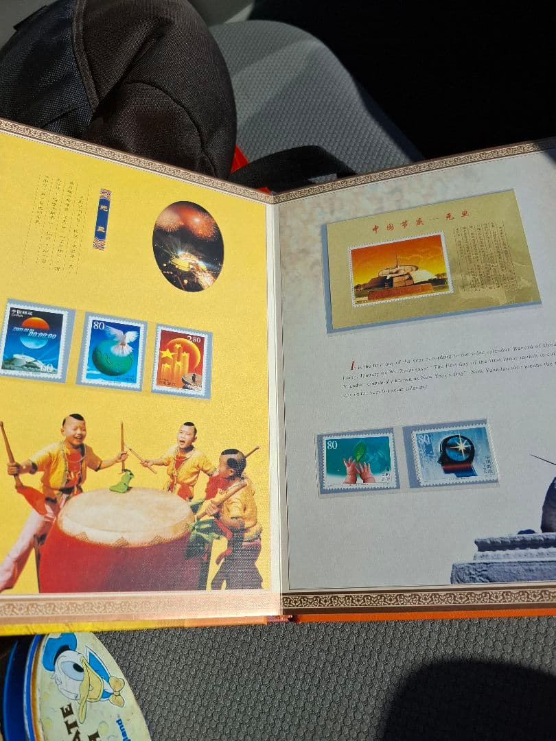 【成立50周年記念】中国人民銀行 旧紙幣 切手　毛沢東