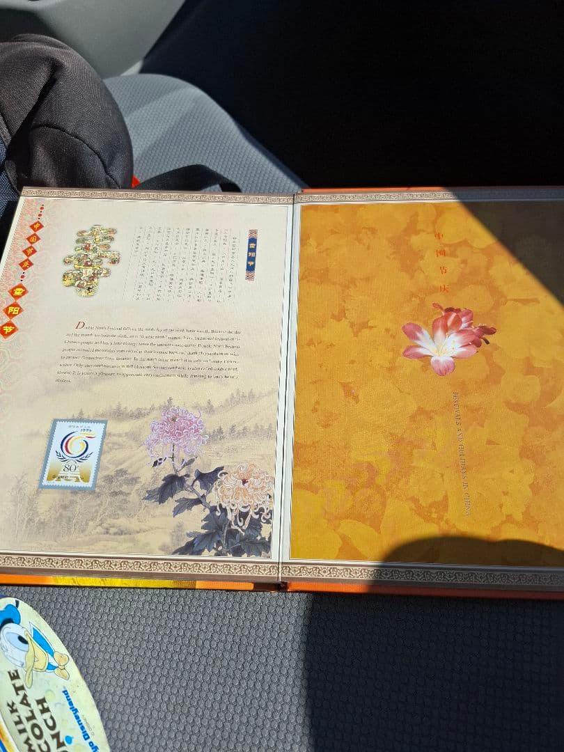 【成立50周年記念】中国人民銀行 旧紙幣 切手　毛沢東