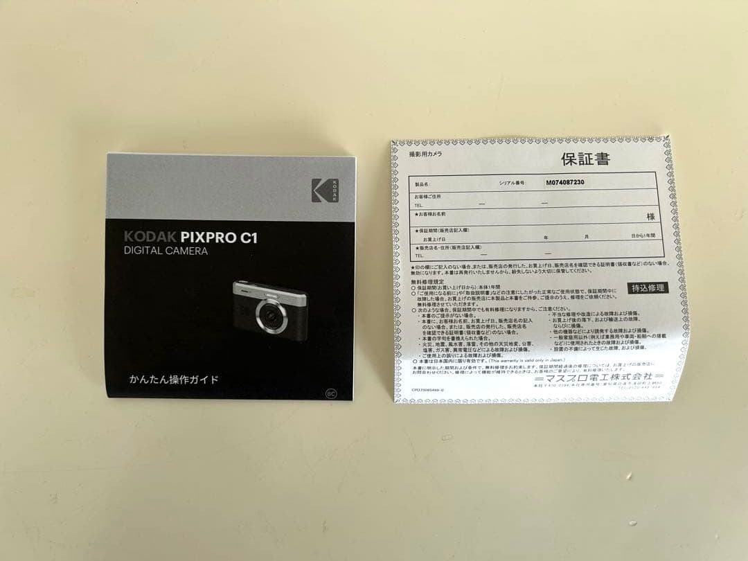 Kodak PIXPRO C1 デジタルカメラ 本体