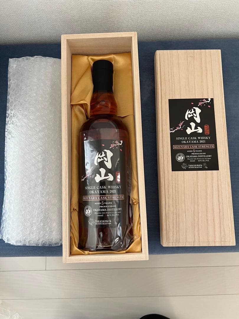 岡山蒸溜所 シングルモルトウイスキー 岡山 ミズナラ 2021 限定品　×2本