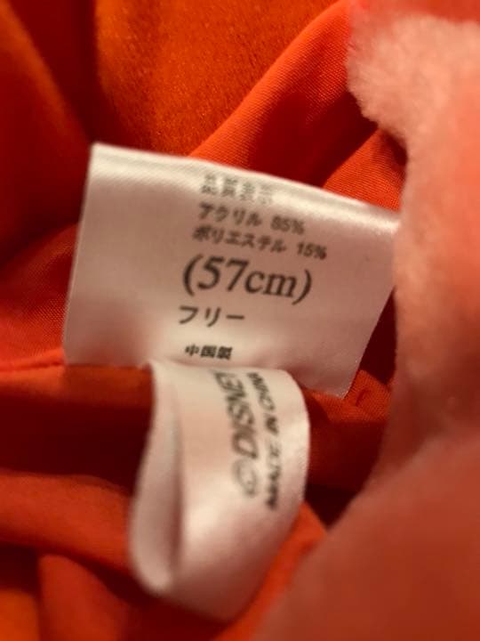 ディズニーシー ファンキャップ セバスチャン