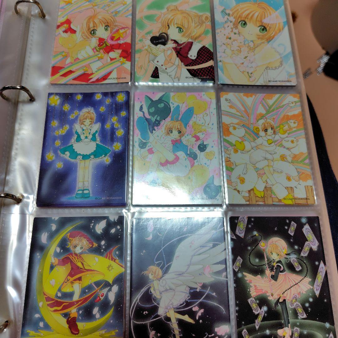 カードキャプターさくら トレーディングカードバインダー