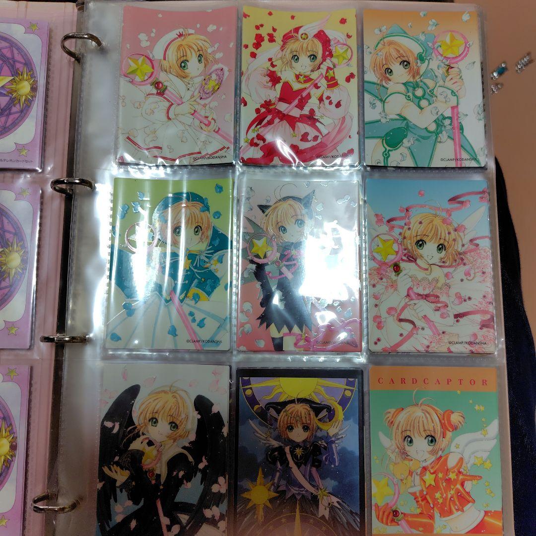 カードキャプターさくら トレーディングカードバインダー
