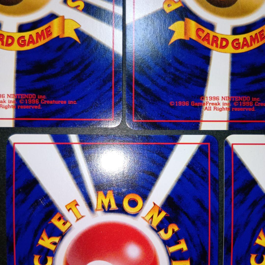 スターミー ★ neo拡張パック第3弾 めざめる伝説 旧裏 ポケモンカード