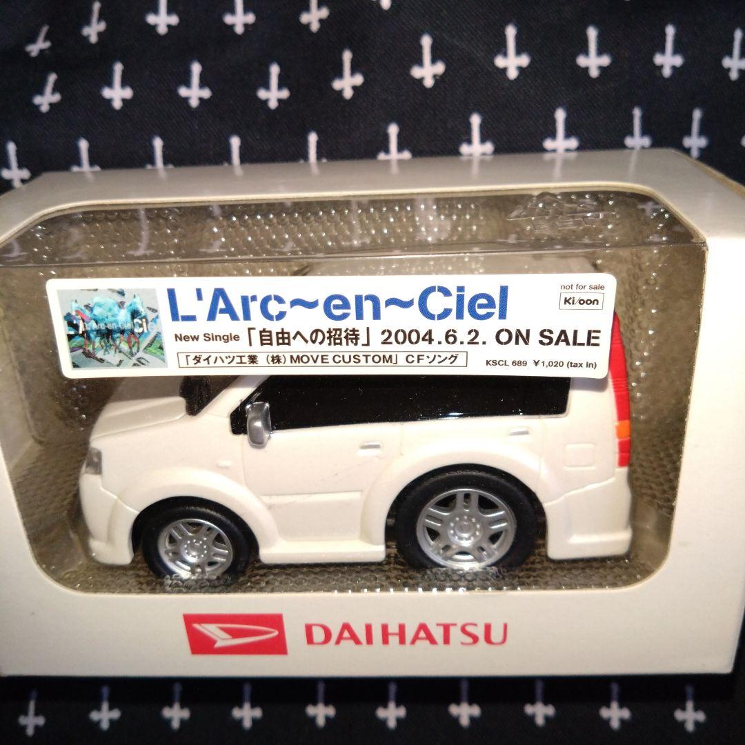 HYDEIST81°　L'Arc～en～Ciel「自由への招待」ラルク