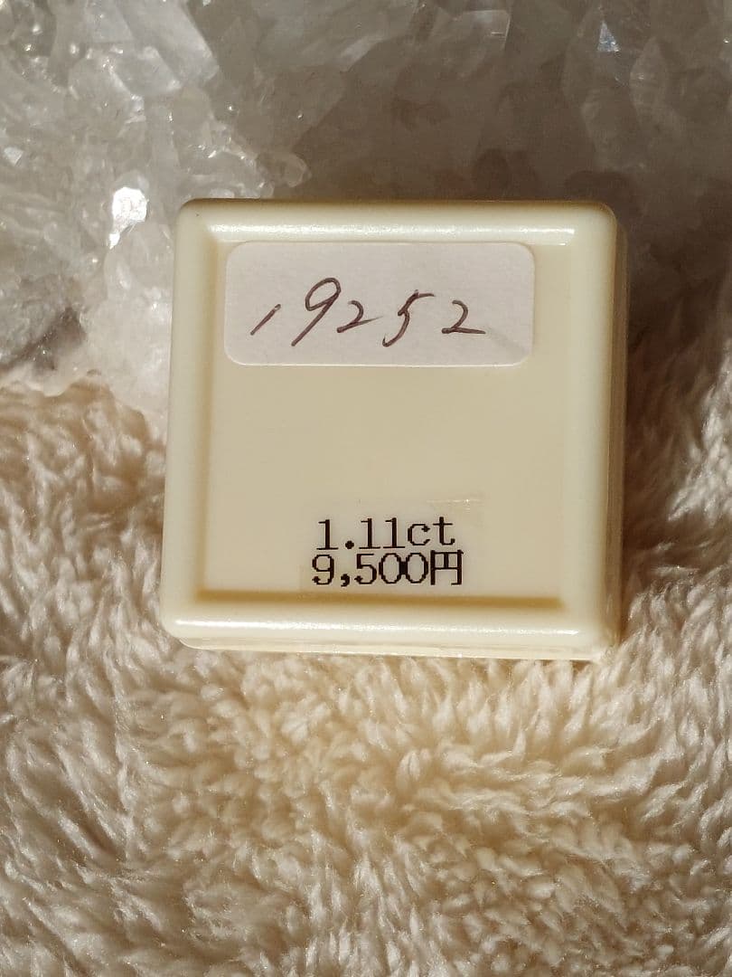 ルベライトトルマリン