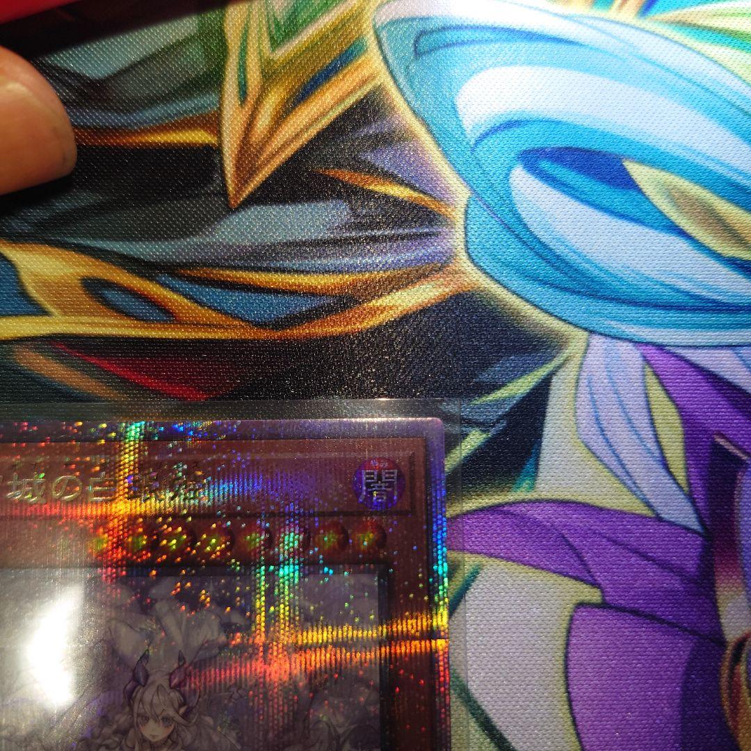 遊戯王　迷宮城の白銀姫　絵違い　25thシークレット