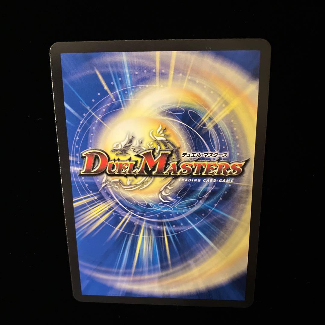 【デュエルマスターズ】光開の精霊 サイフォゲート　金トレジャー