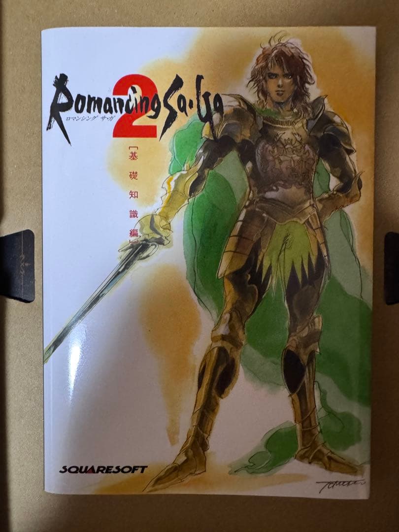 【Switch】ロマンシングサガ2リベンジオブザセブン＊コレクターズエディション