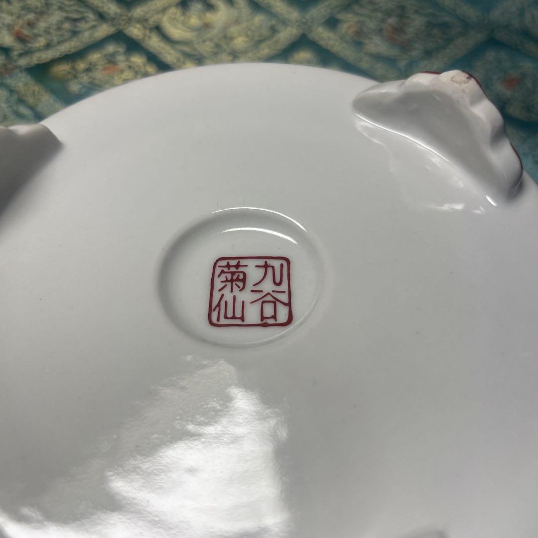 名作　九谷焼　菊仙造　床間揃　青花柄漆器香合他
