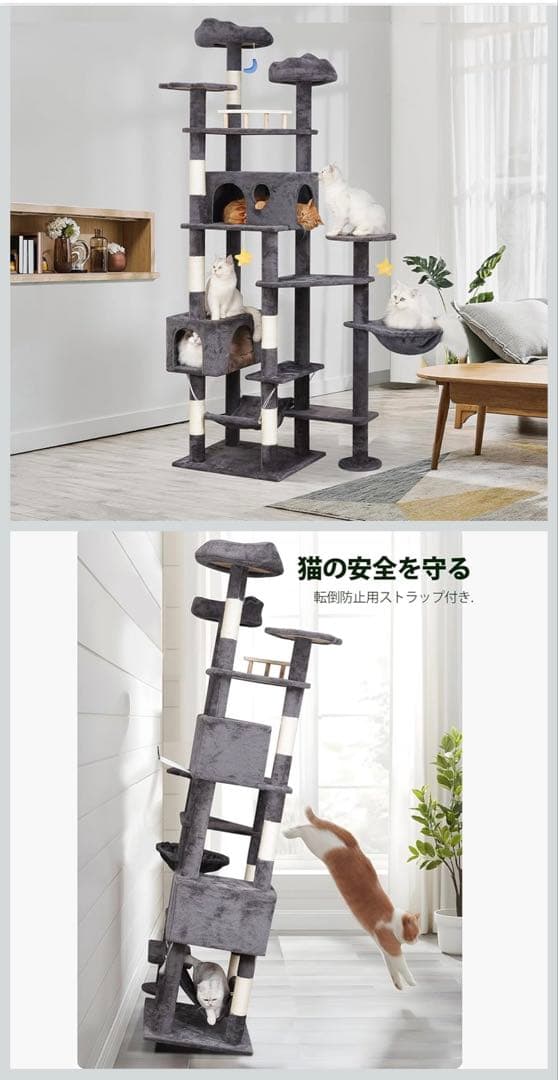 ★キャットタワー★大型猫用 多頭飼い ハンモック 高さ215cm ダークグレー