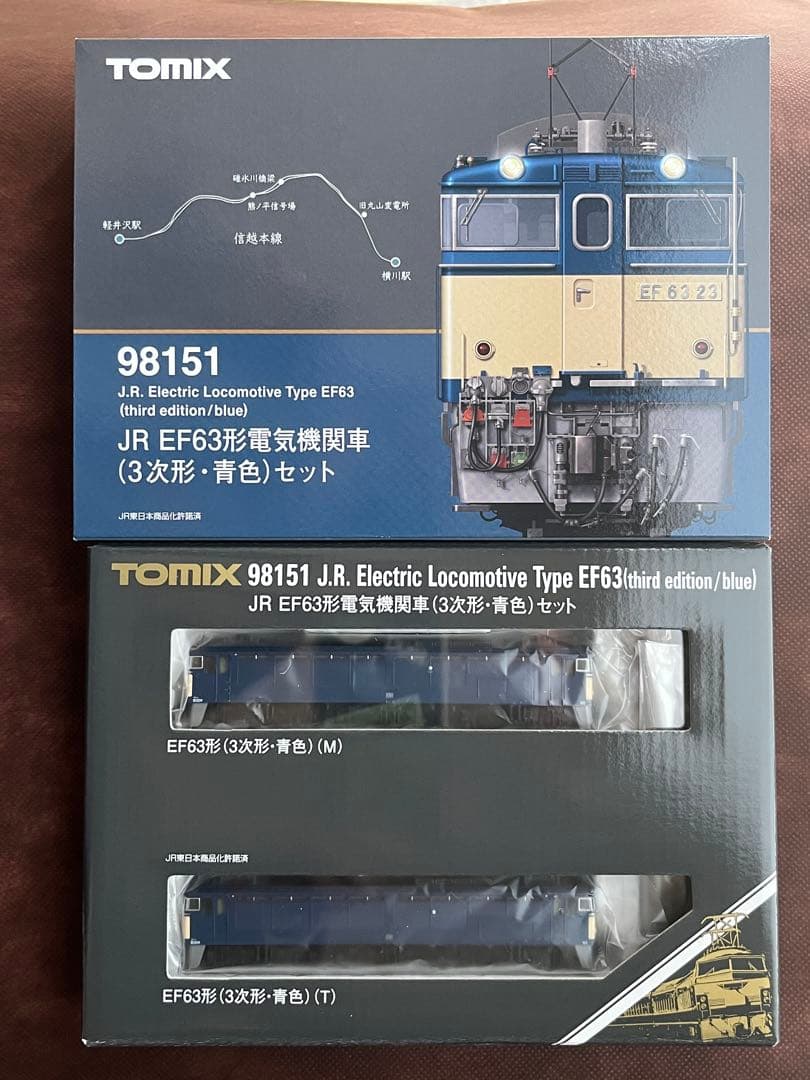 トミックス　98151 JR EF63形電気機関車 (3次形・青色) セット