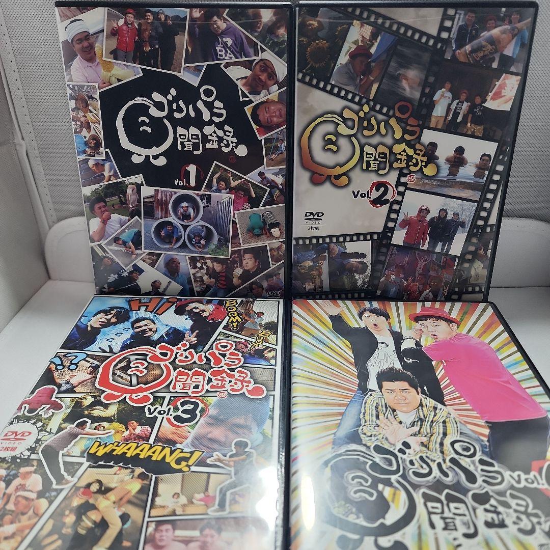 ゴリパラ見聞録 DVD 全巻セット1～11 外伝　9.5青黄赤3巻全15