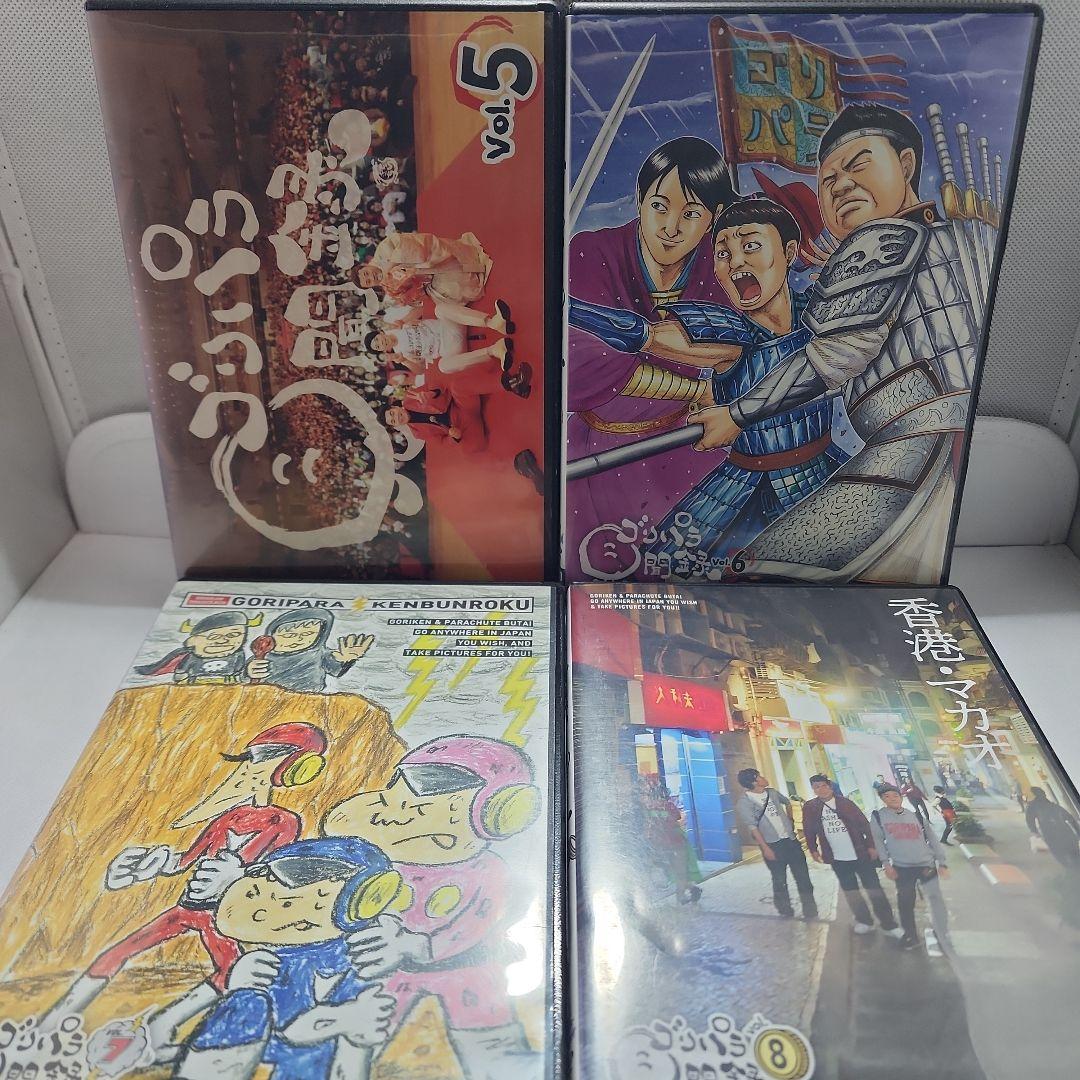ゴリパラ見聞録 DVD 全巻セット1～11 外伝　9.5青黄赤3巻全15
