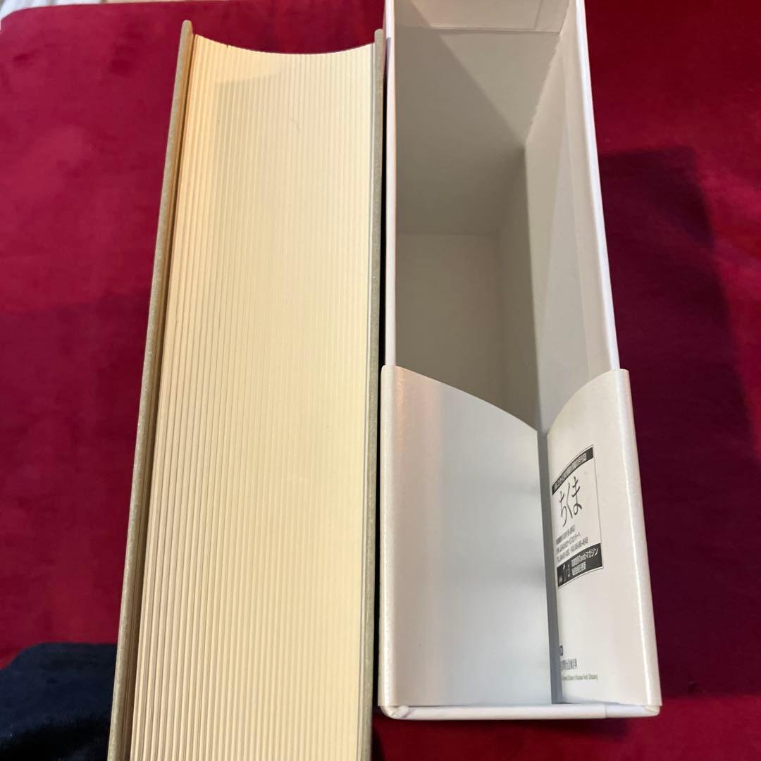 定本宮澤賢治語彙辞典 = The Newest Dictionary of M…