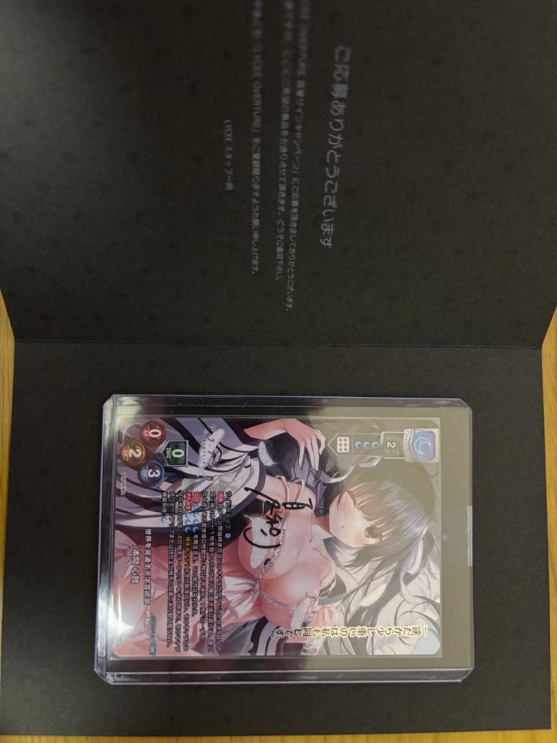 Lycee リセ　ケロQ・枕 1.0 本間 心鈴　直筆サイン 夏和小