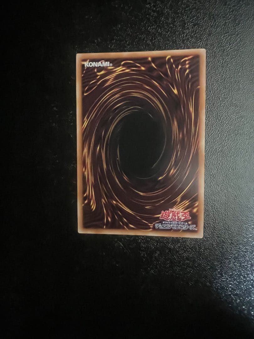 遊戯王　SPリトルナイト 25thシークレット