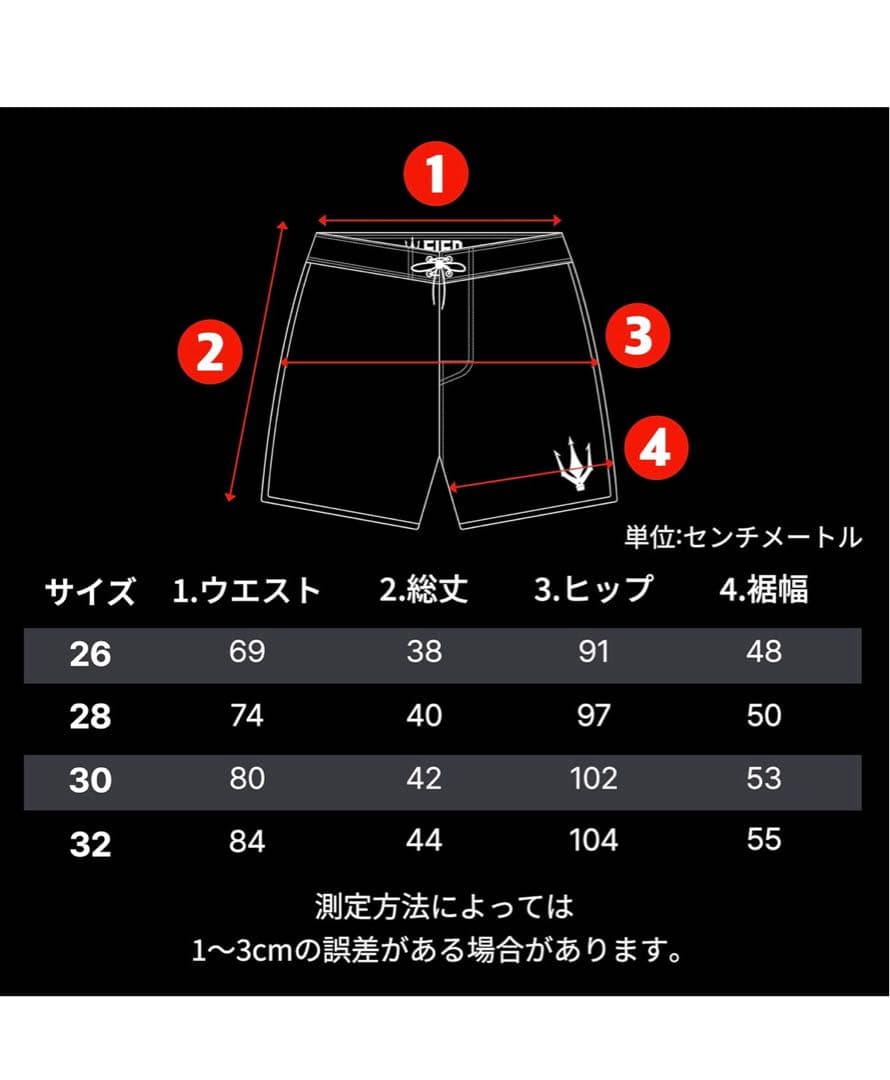 FIED 水着 サイズ30 フィジーク　サーフパンツ