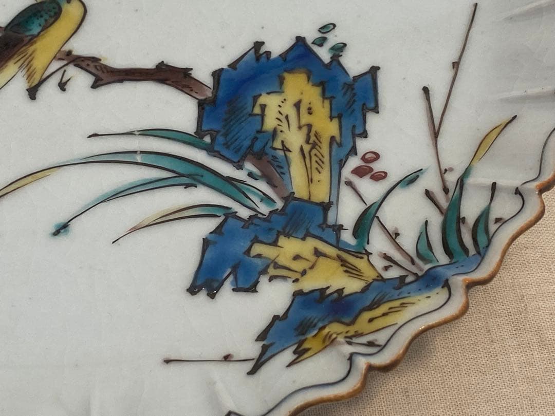 ①九谷焼　古九谷　飾り皿　佐吉　二代佐吉　松本佐吉　共箱　共布④