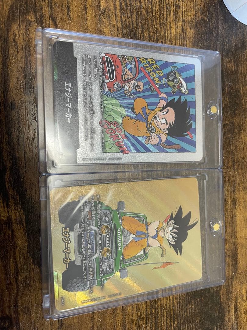 ドラゴンボール　マンガブースター