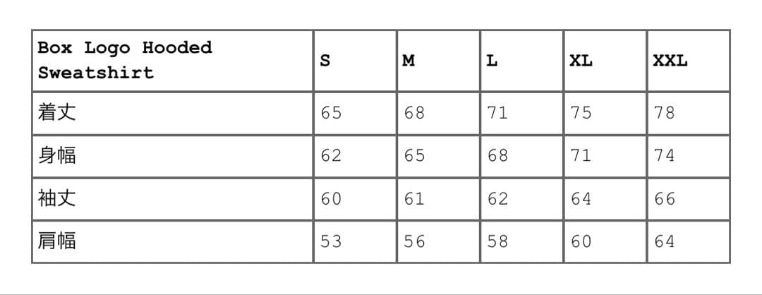 M Supreme Box Logo Hooded Sweatshirt 灰