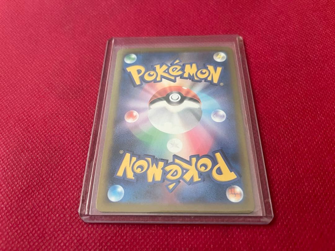 ポケモンカード メガドリーム メガカイリューex SAR 246/193