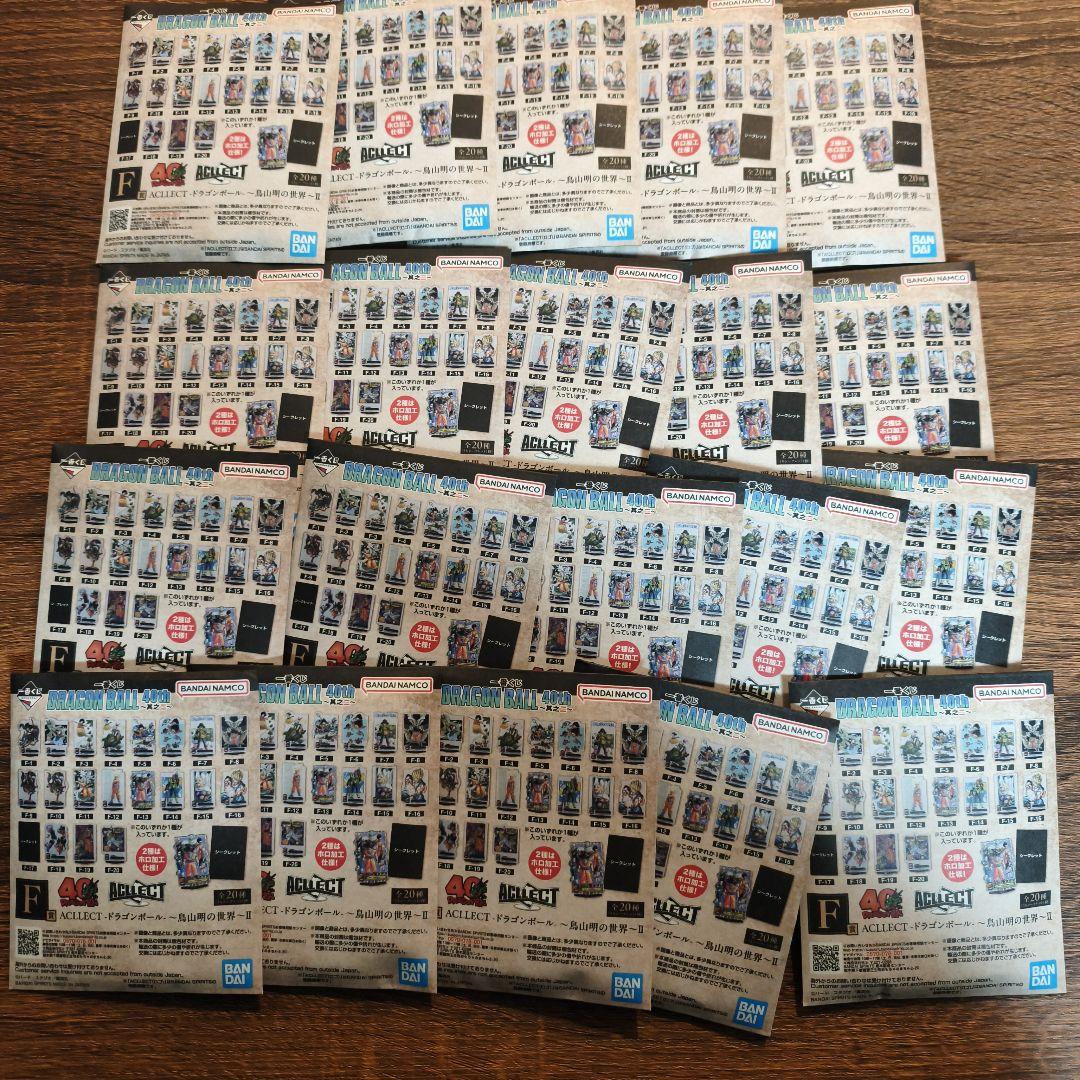 F賞 ACLLECT -ドラゴンボール- ～鳥山明の世界～Ⅱ　20種コンプセット