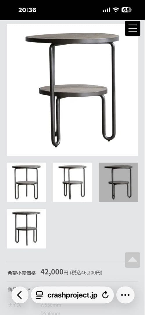 Knot antiques / ノットアンティークス ダブル サイドテーブル