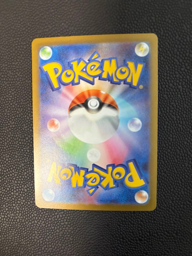 ポケモンカード　テレパス超エネルギー　エラー　特殊エネルギー　ムニキスゼロ