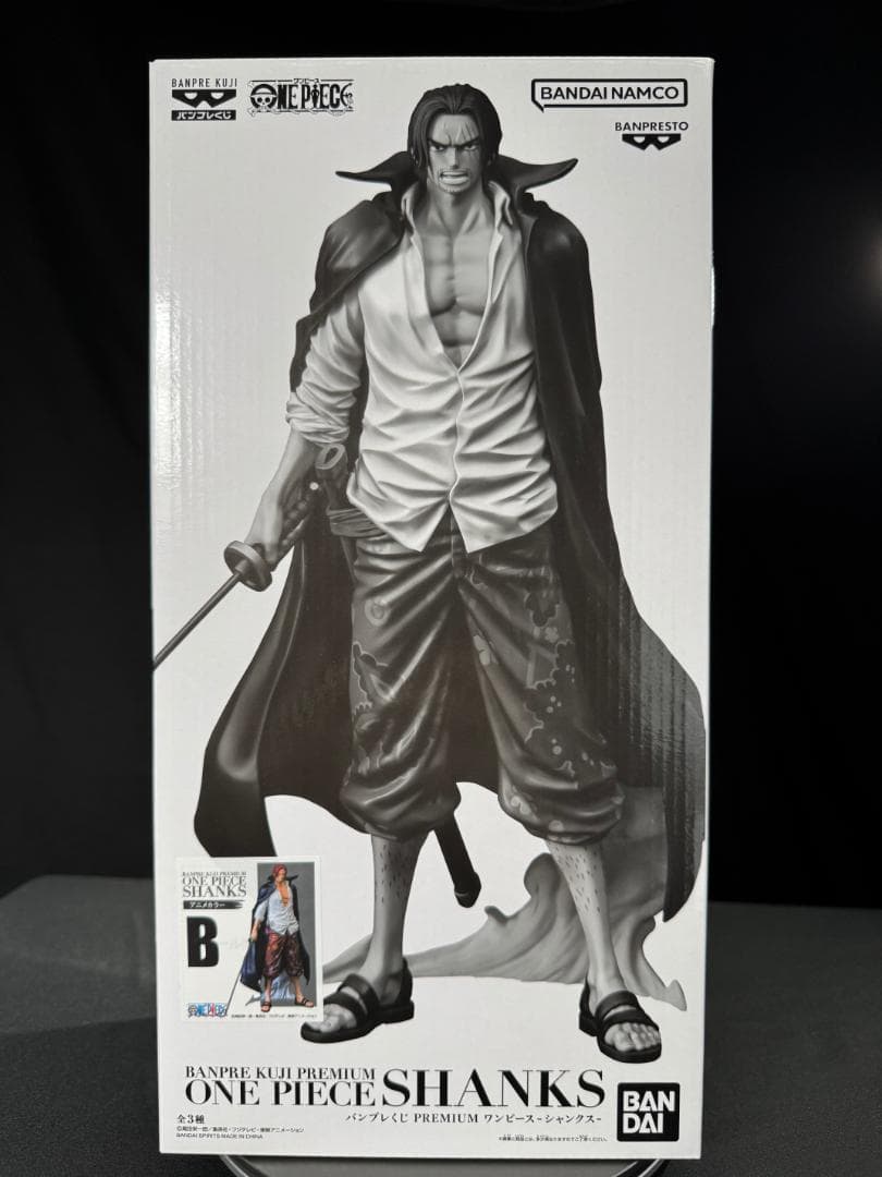 B賞 ワンピース シャンクス フィギュア （半券付） バンプレくじ