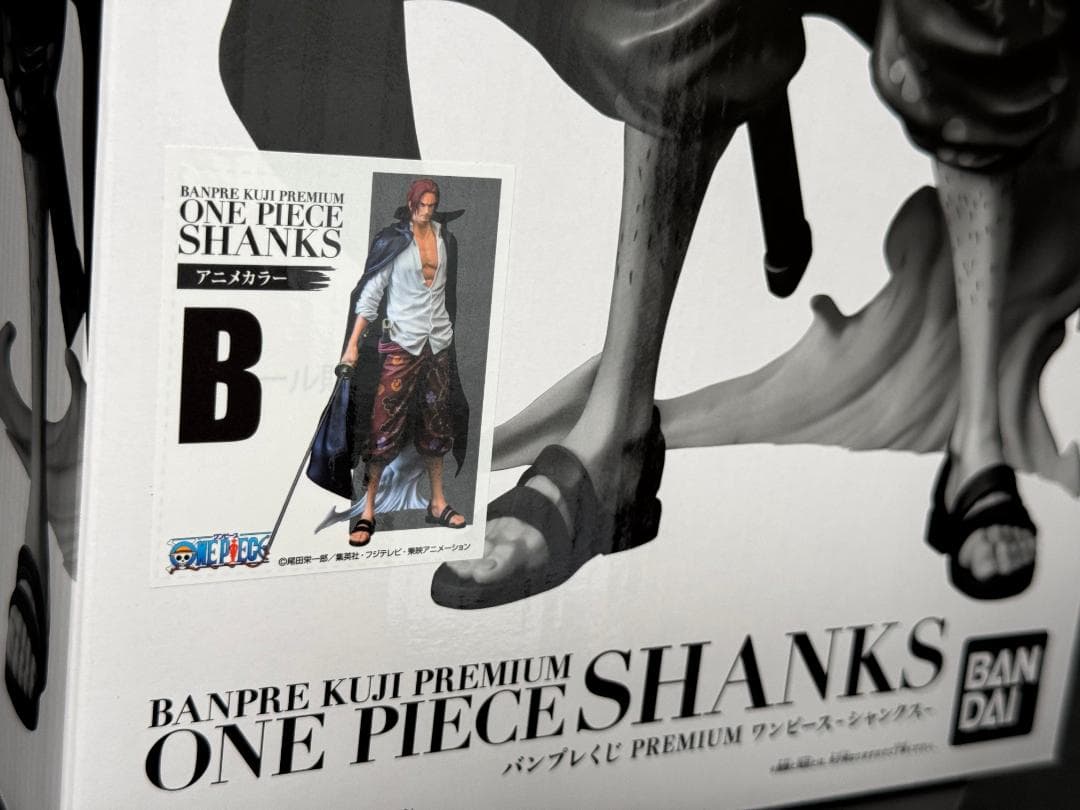 B賞 ワンピース シャンクス フィギュア （半券付） バンプレくじ