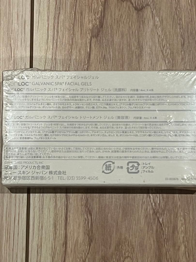 ニュースキン 洗顔＊化粧水＊乳液＊美容液＊ファンデーション等 16点セット