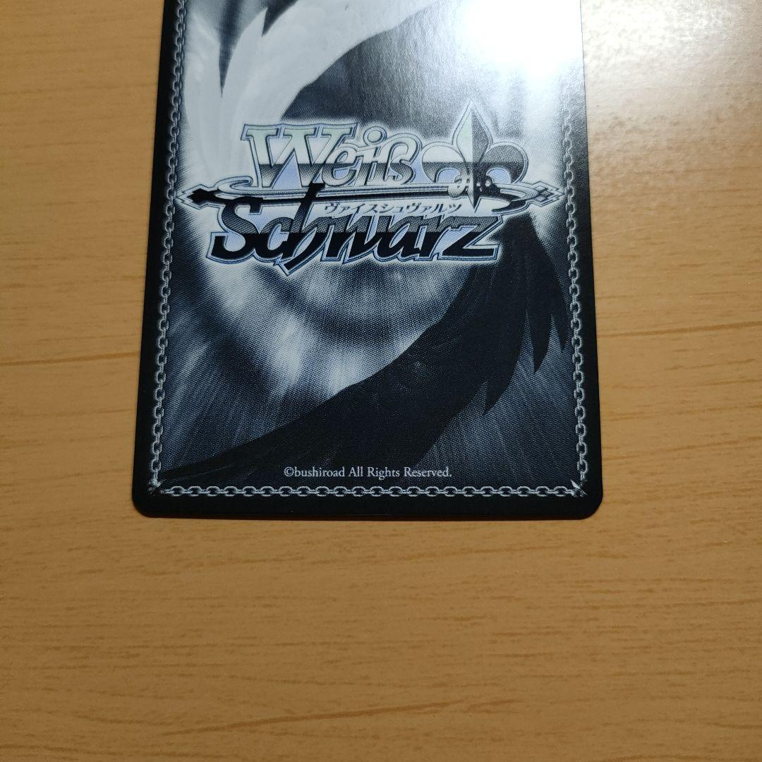 ヴァイスシュヴァルツ　SSPカード「“あなた”のために 花里みのり」