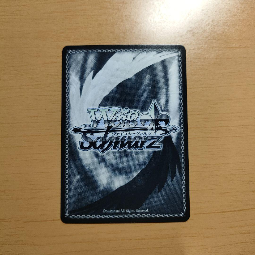 ヴァイスシュヴァルツ　SSPカード「“あなた”のために 花里みのり」