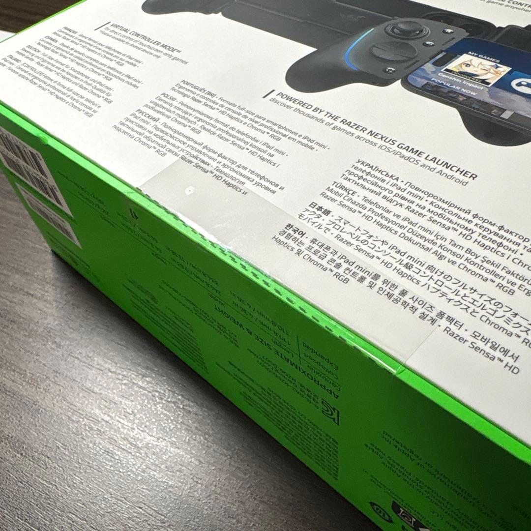 新品未開封 Razer Kishi Ultra モバイルゲームコントローラー