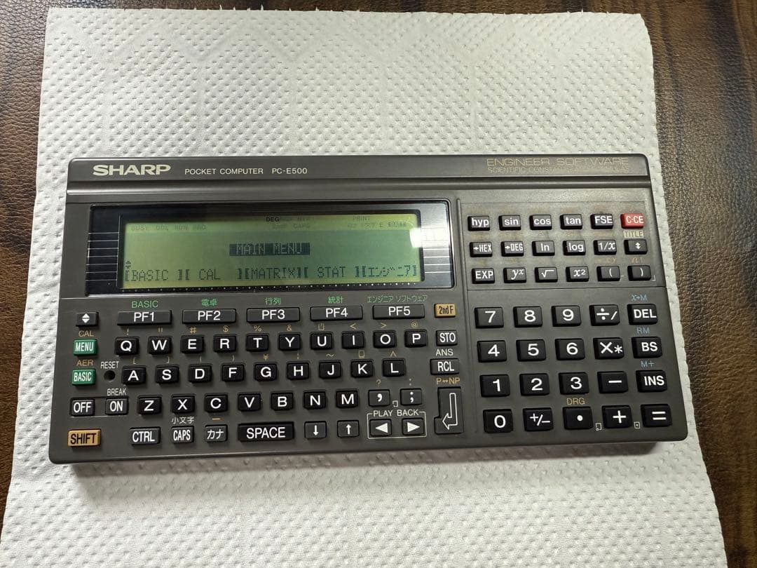 SHARP E-500 ポケコン