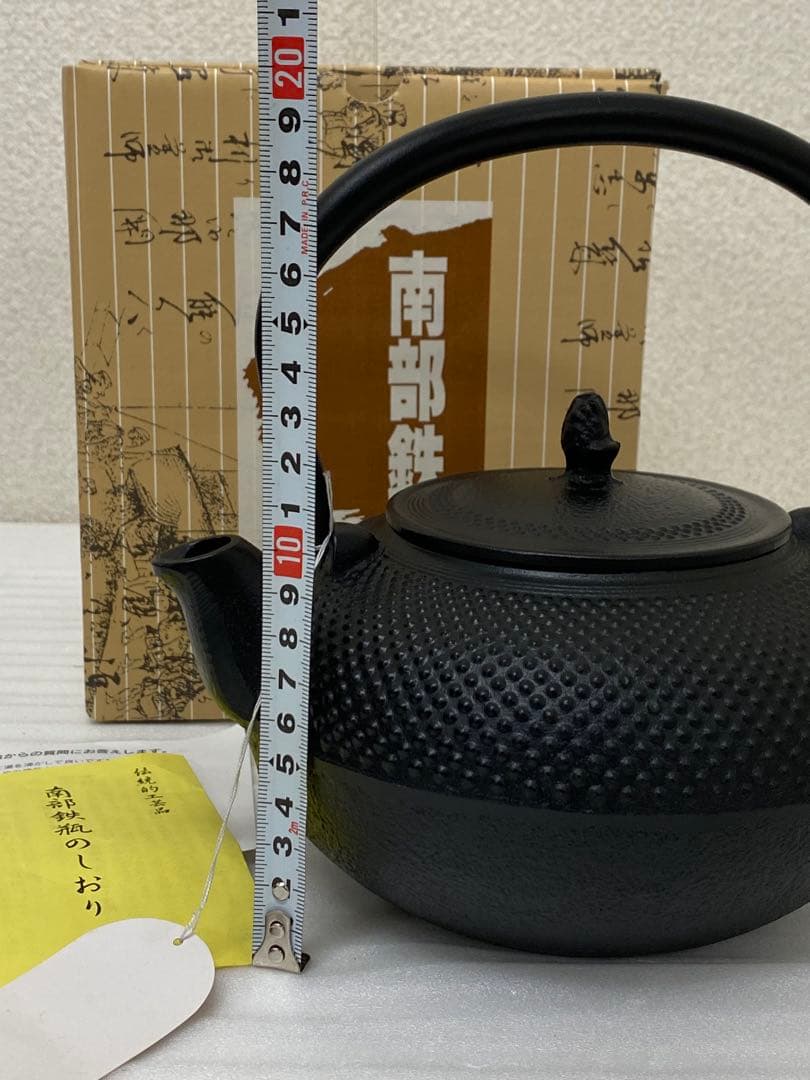 3-2936 南部鉄器 南部鉄瓶　鋳吉 岩鋳鋳造所 算玉あられ1.5 L