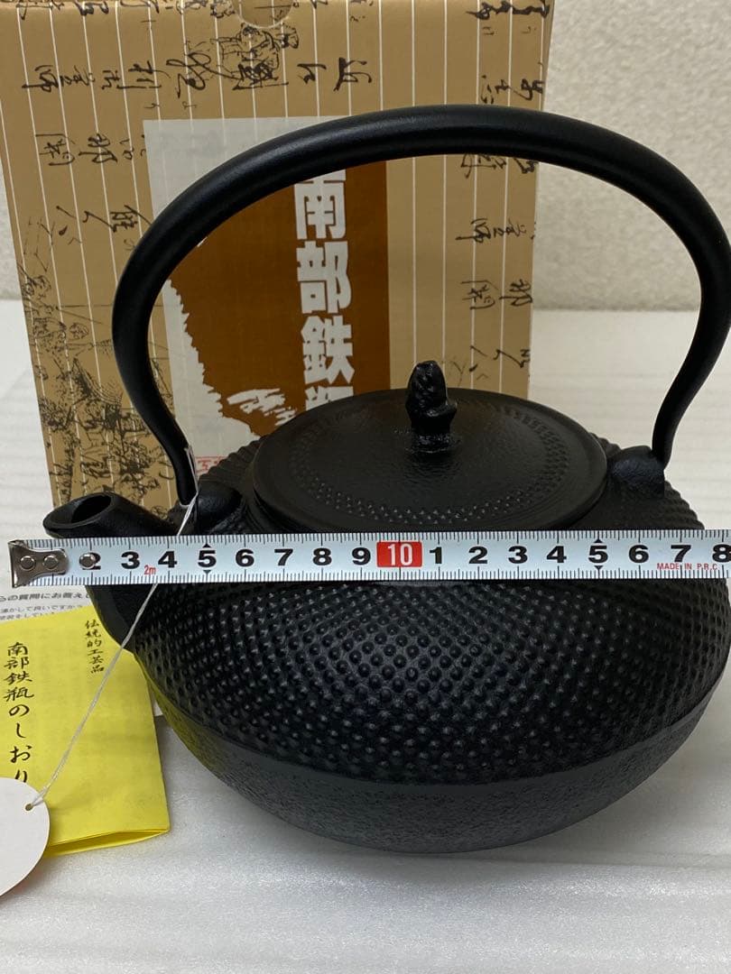 3-2936 南部鉄器 南部鉄瓶　鋳吉 岩鋳鋳造所 算玉あられ1.5 L