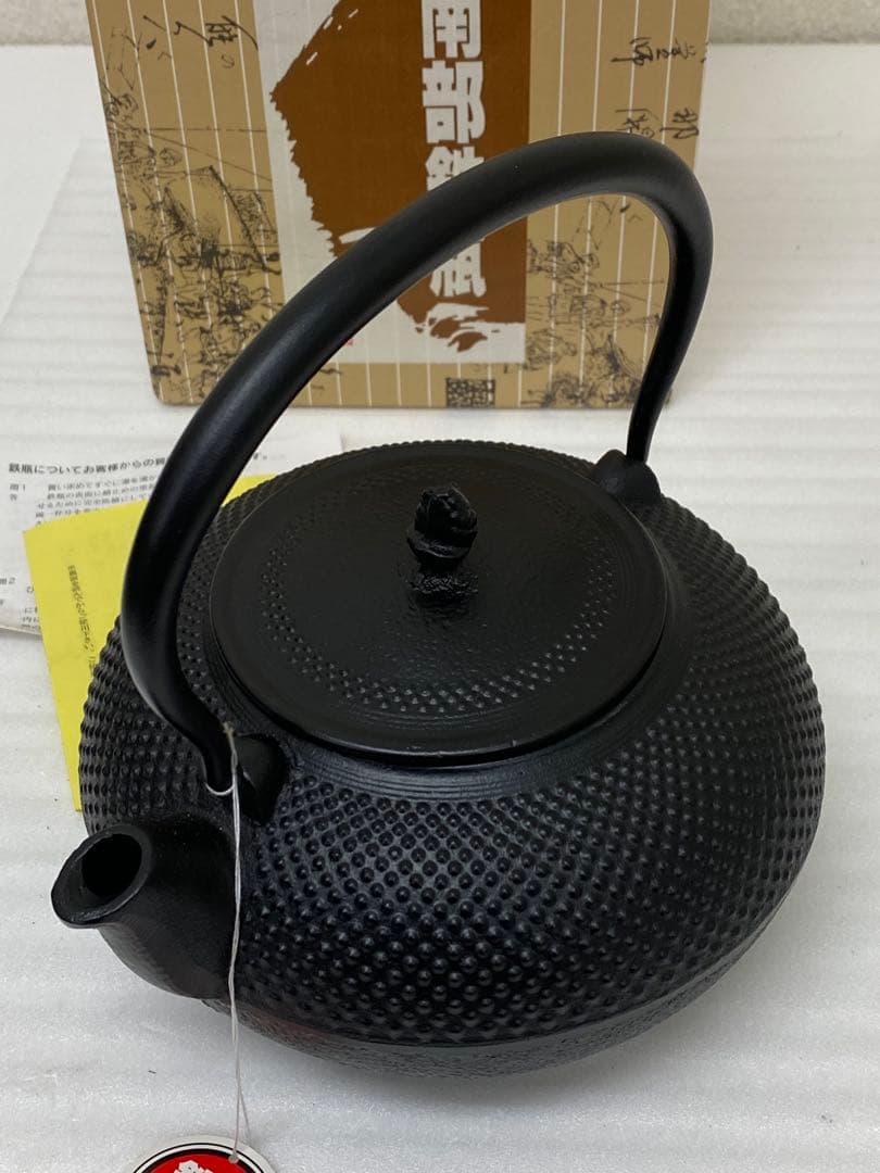 3-2936 南部鉄器 南部鉄瓶　鋳吉 岩鋳鋳造所 算玉あられ1.5 L